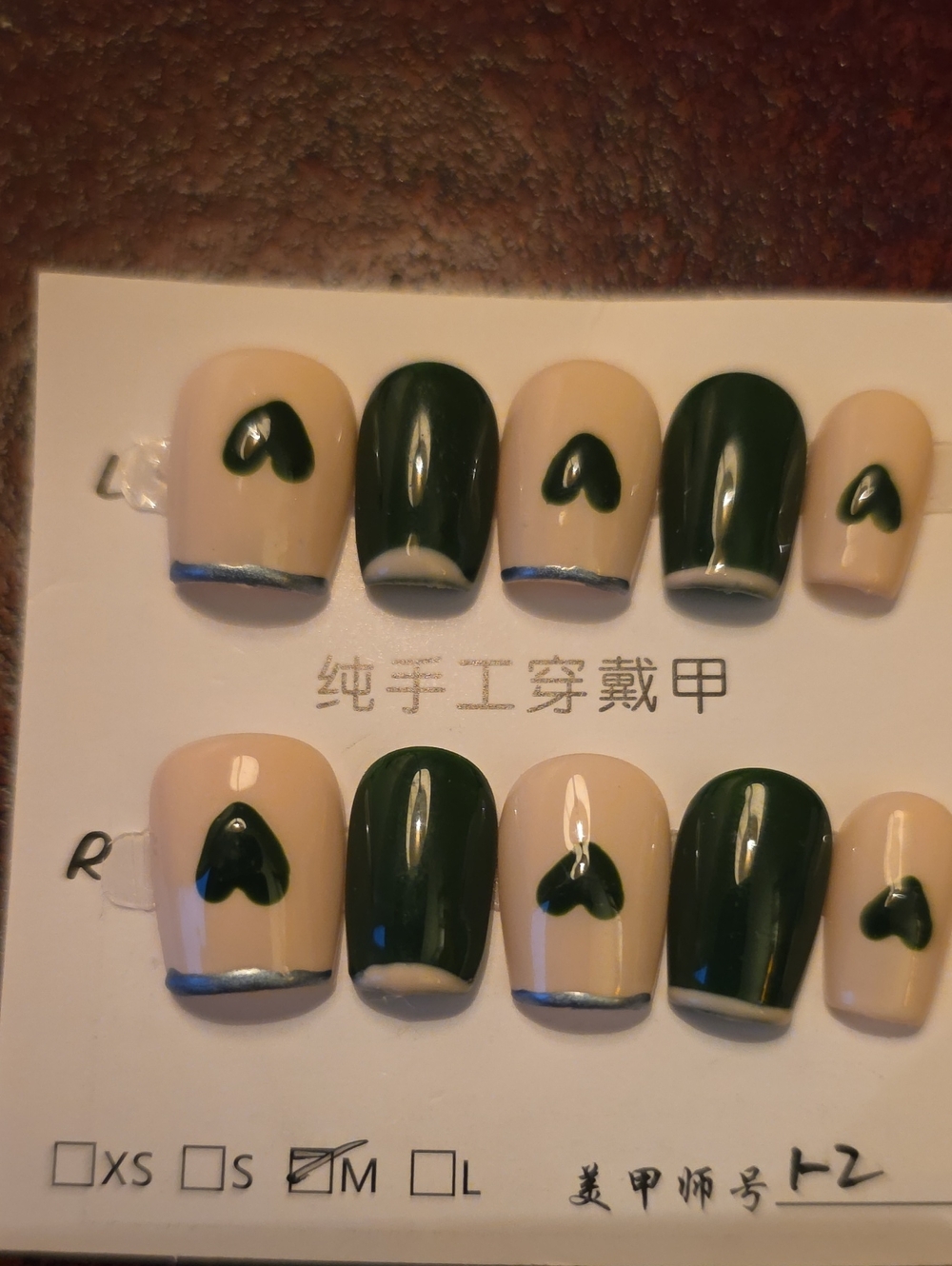 Nude & Dark Green Heart Accent Press-On Nails - Size Large